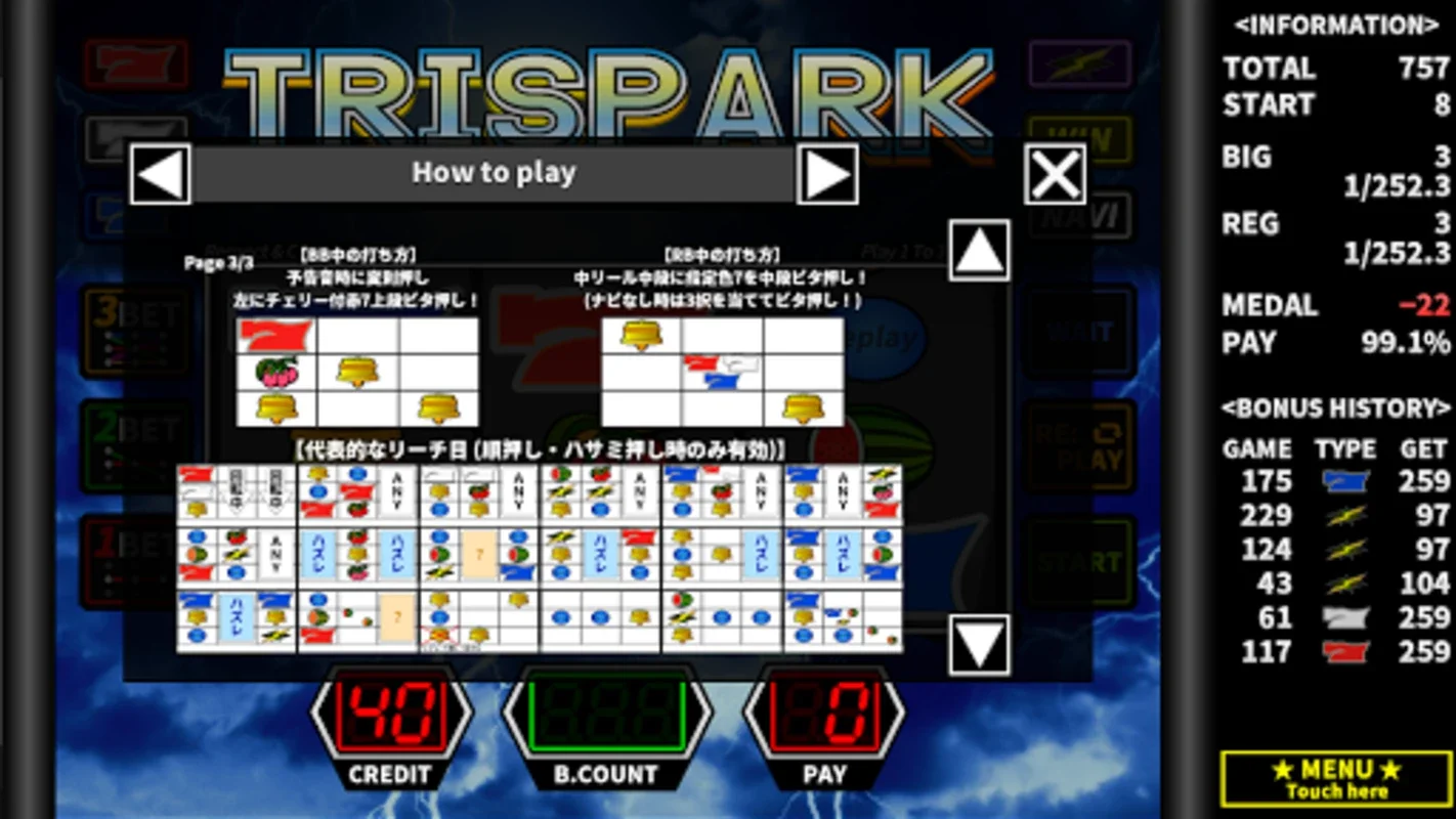 TriSpark for Android - Ad - free Authentic Slot Play