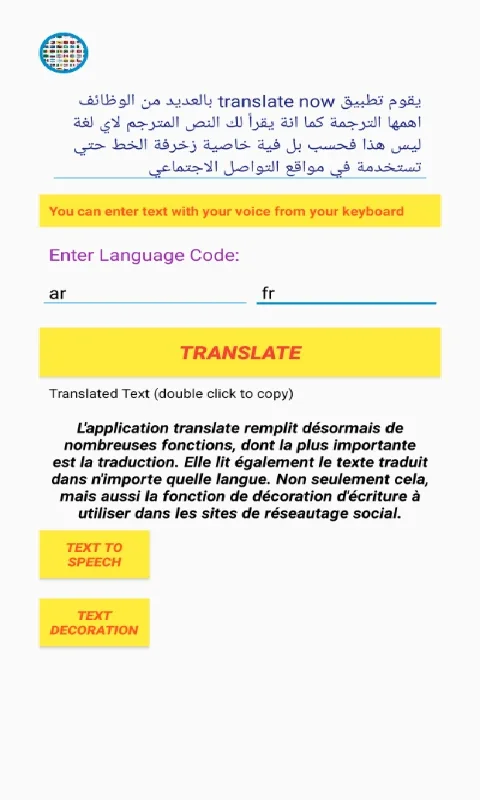 Translate now for Android: Seamless Language Translation