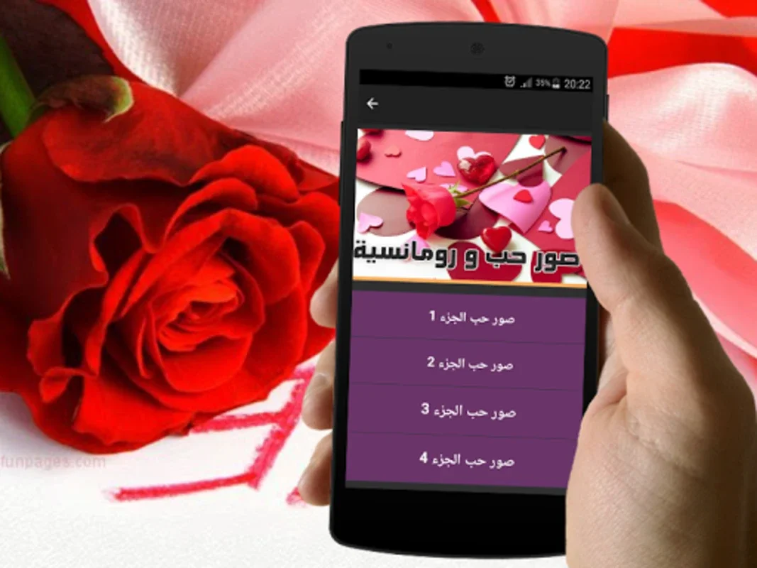 حالات رومانسية للحب والشوق for Android - Romantic App with Love Quotes & Images