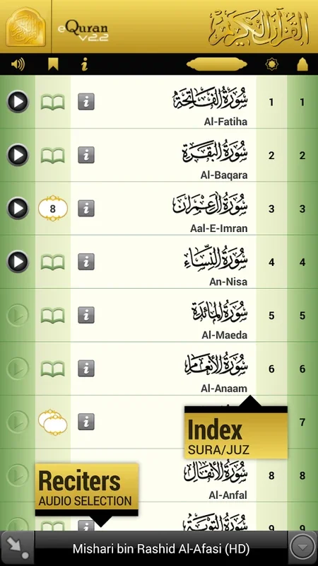 eQuran Lite for Android: Immersive Qur'an Experience