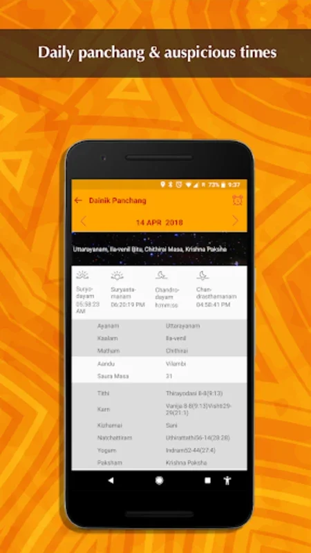 Mangaldeep for Android: Enhancing Your Devotional Experience