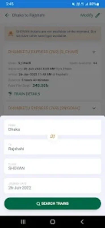 Railway Sheba for Android: Simplify Your Railway Travel