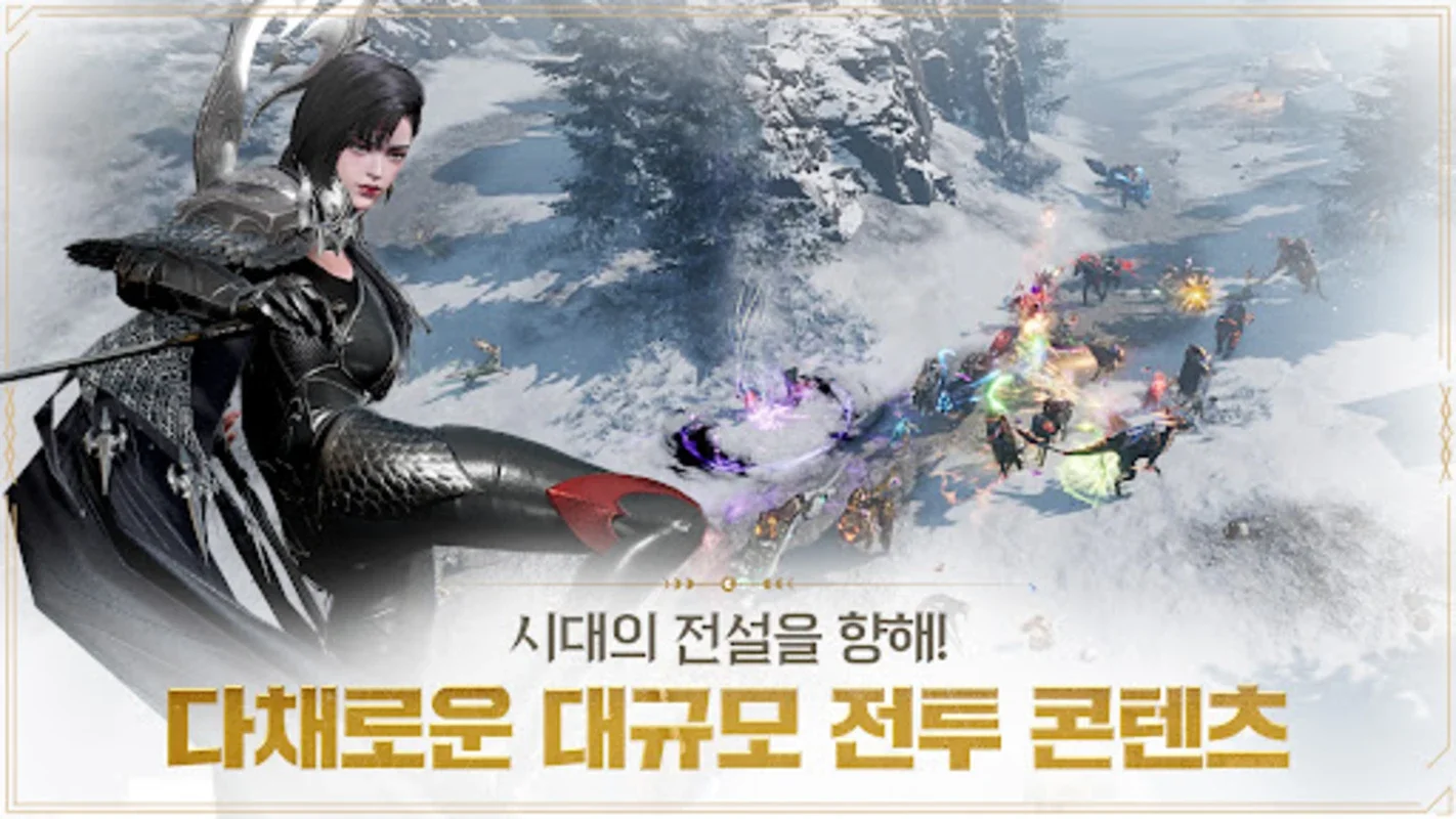 ArcheAge WAR (KR) for Android - Epic Open - World Adventure