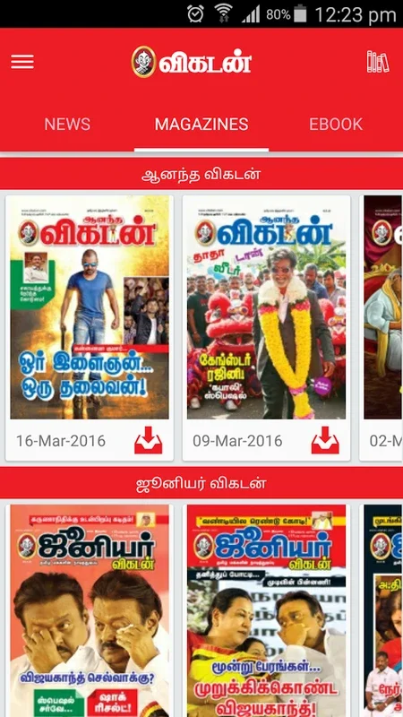 Vikatan for Android: Comprehensive Tamil News & More