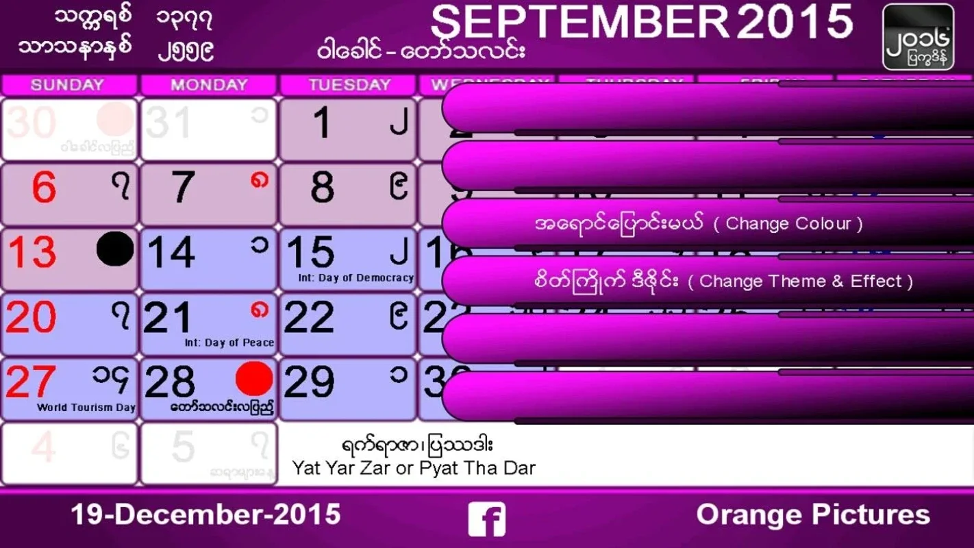 Myanmar Calendar for Android - Easy Access to Myanmar Holidays