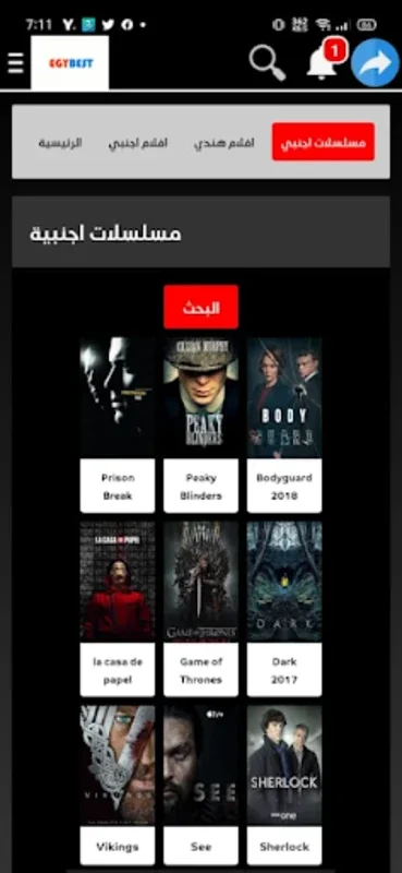 Egybest - ايجي بست for Android: Unbeatable Entertainment