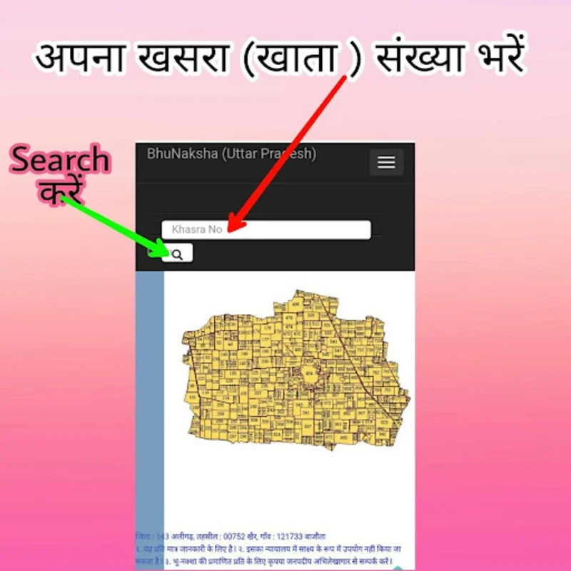 Bhu Naksha Online : भू - नक्शा for Android - Access Indian Land Maps Easily