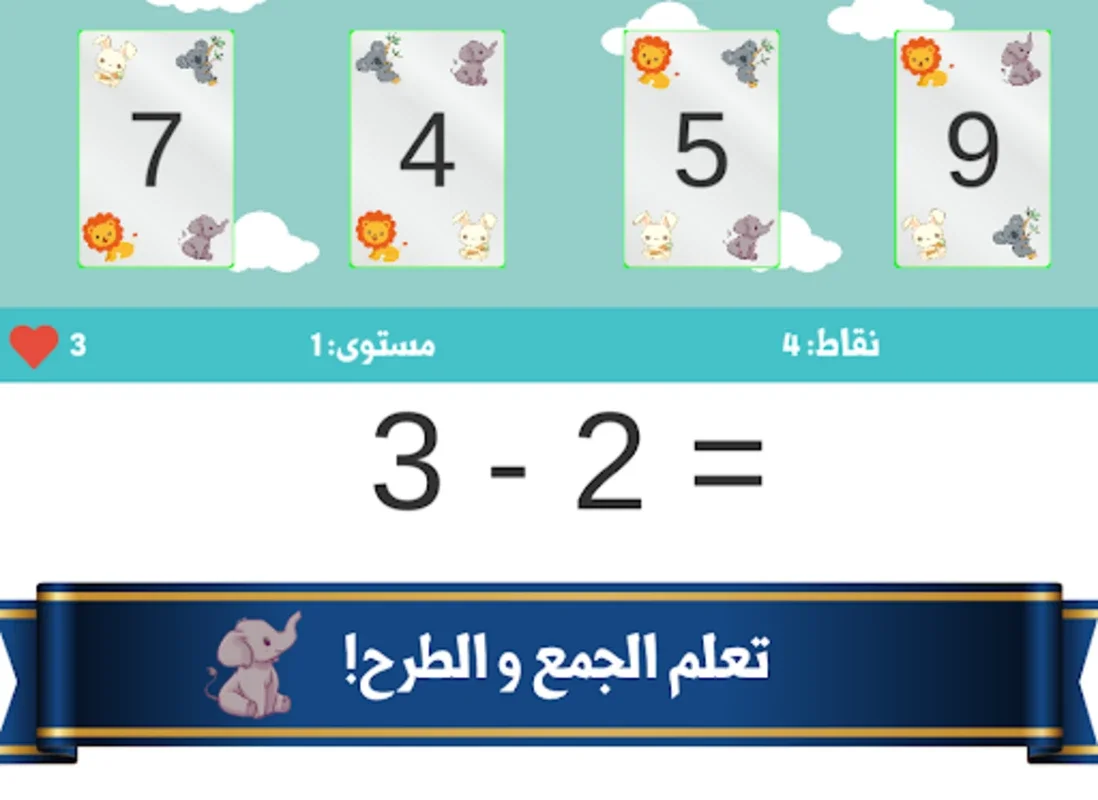 3bkri numbers for Android: Enhance Kids' Math Skills