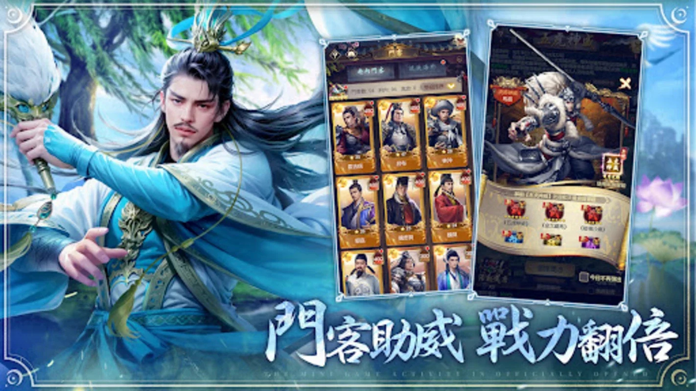 官人一個妻 for Android - Immerse in Pseudo-Historical Officialdom