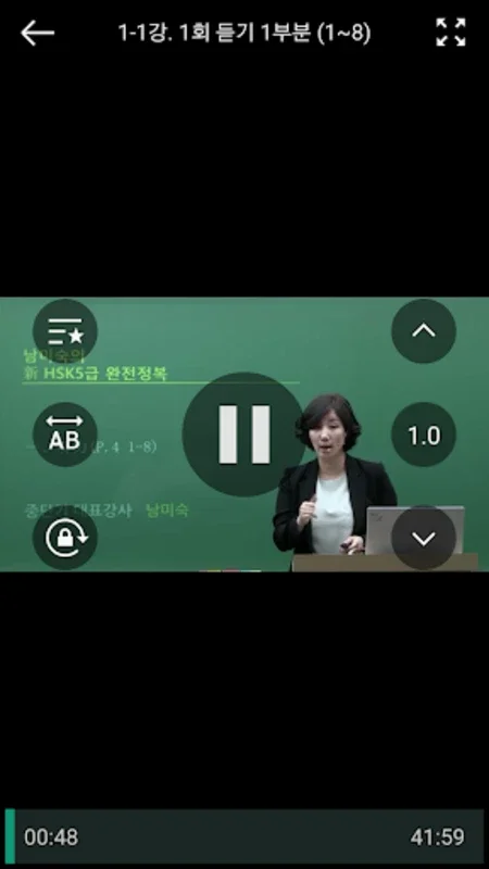 단기PLAYER for Android: Mobile Access to Short - Term Courses