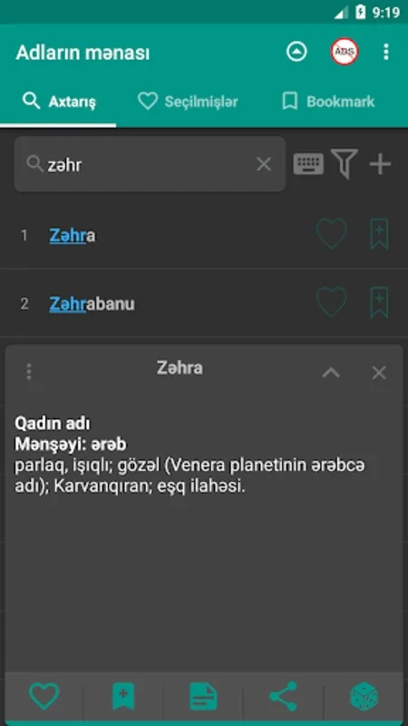 Adların mənası for Android: Explore Azerbaijani Names