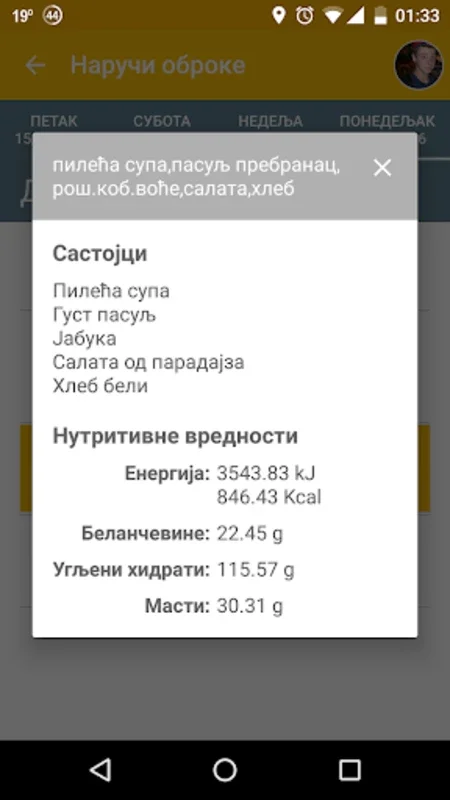 Enza - Zrenjanin for Android: Optimize Student Housing