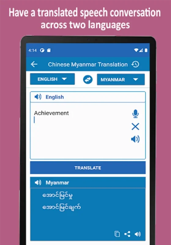 Chinese Language For Myanmar for Android - No Downloading Required