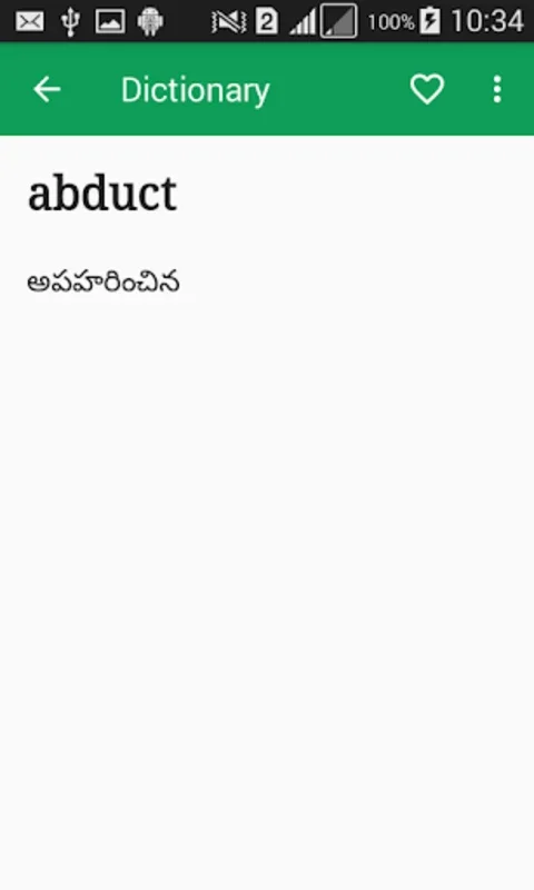 Telugu Dictionary Offline for Android - Master the Language