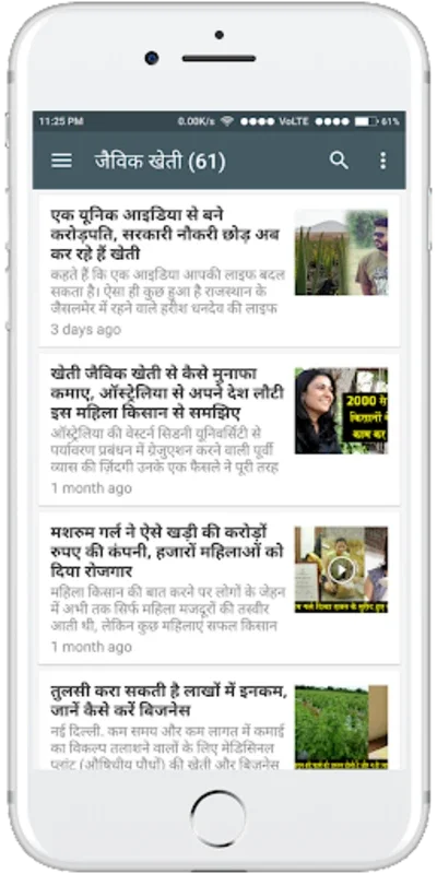 Rajiv Dixit Ji - All in One for Android: Offline Lectures Galore