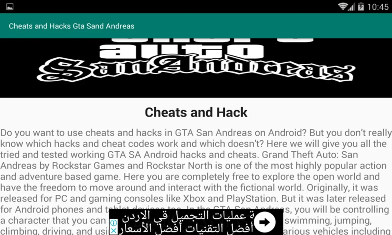 Cheats and Hacks Gta Sand Andreas for Android: Unleash the Fun