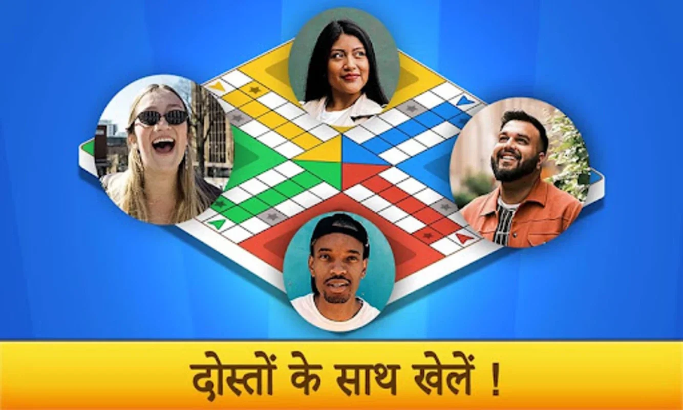 Ludo India for Android - Unleash Strategic Play