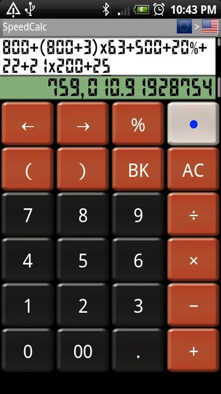 SpeedCalc Free for Android - Efficient Calculations