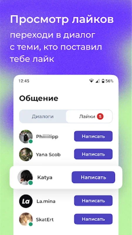 letz talk for Android - Connect via Shared Interests