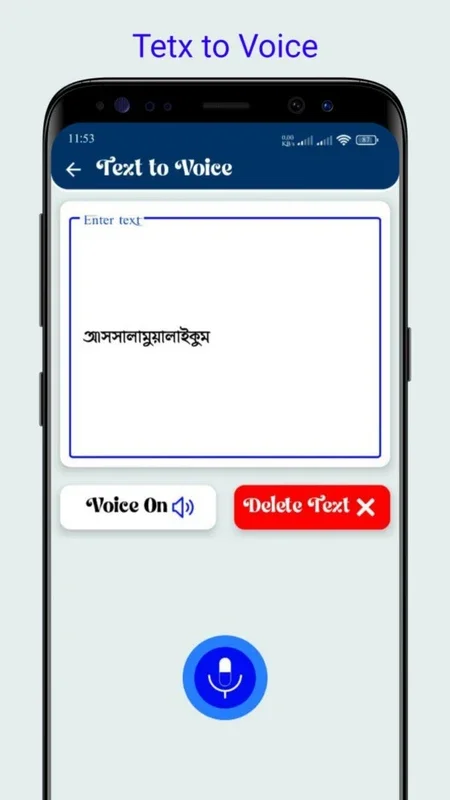 রোমান্টিক ছন্দ for Android - A Romantic Experience