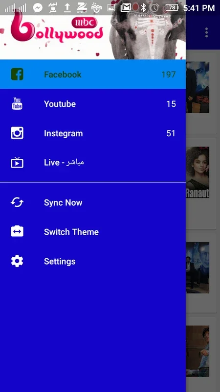 MBC Bollywood - مباشر for Android: Explore Bollywood Movies