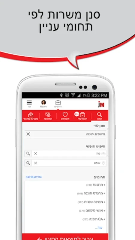 jobMaster for Android - Ideal for Diverse Job Seekers