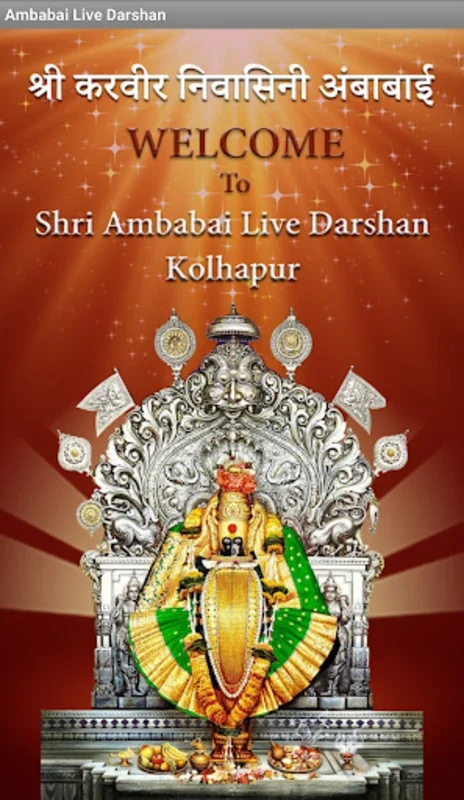 Ambabai Live Darshan for Android - Experience Divine Tranquility