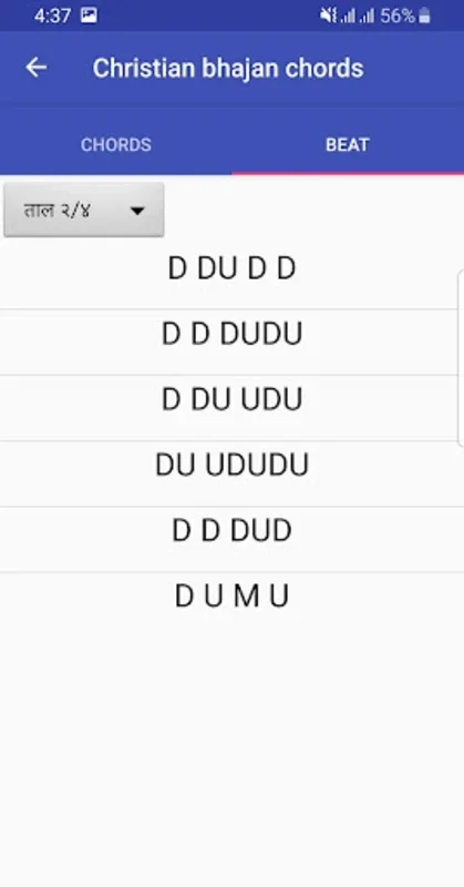 Christian Bhajan Chords for Android - Explore Nepali Christian Music