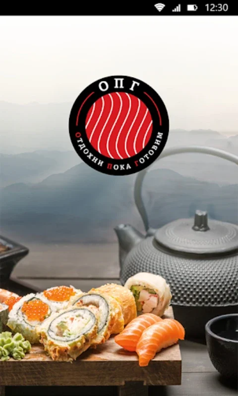 ОПГ for Android - Earn Rewards with Japanese Food Purchases