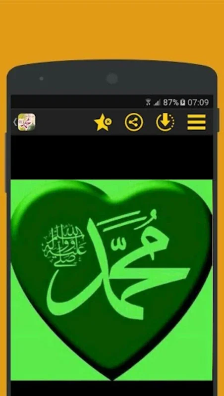 خلفيات المولد النبوي الشريف for Android - Beautiful Wallpapers for Prophet Muhammad's Birthday