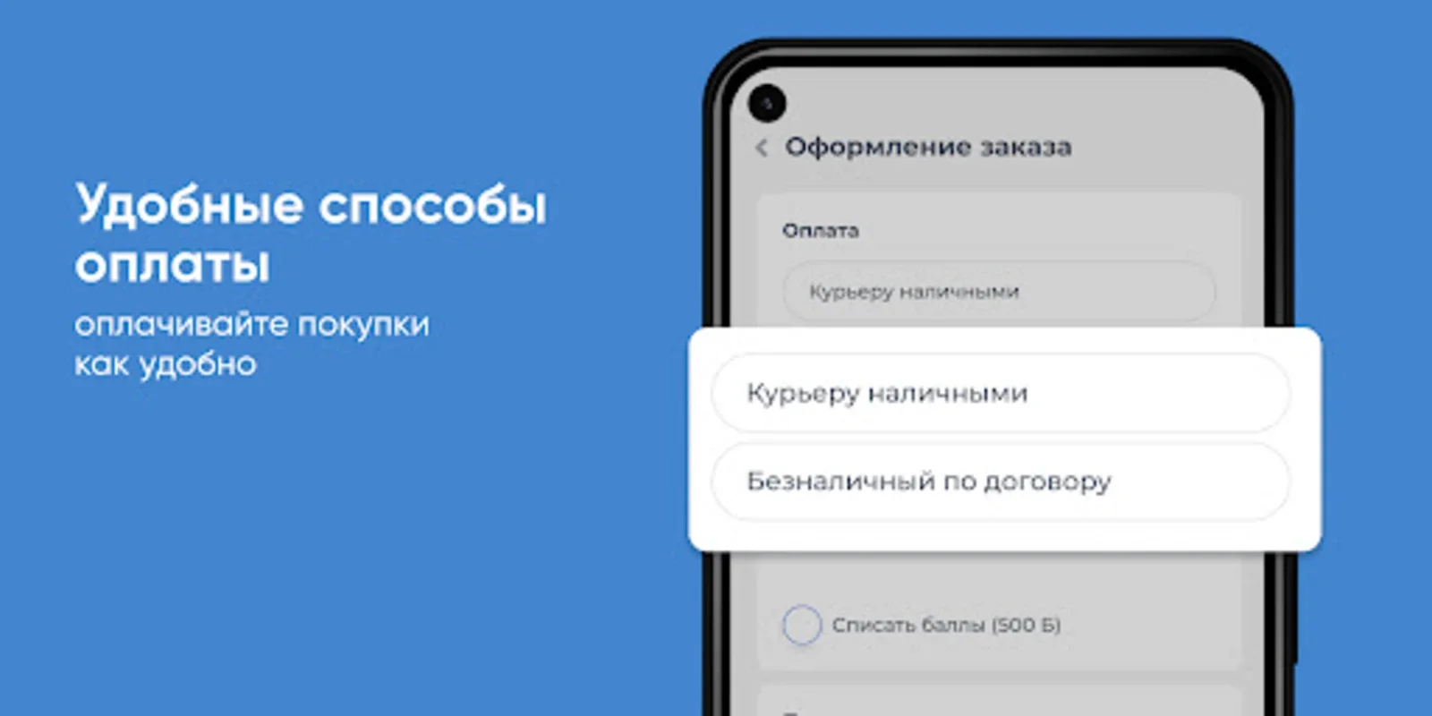 Чистая вода for Android - Order Clean Water with Ease