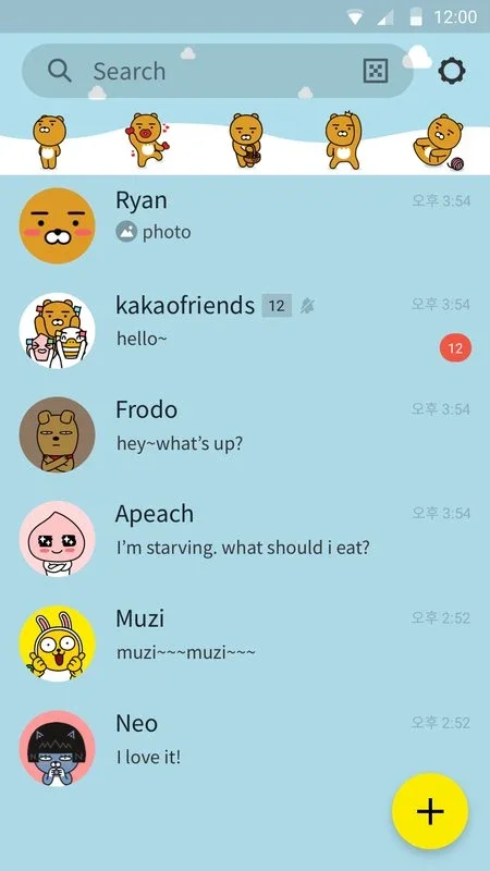 Ryan - KakaoTalk Theme for Android: Enhance Your Chats