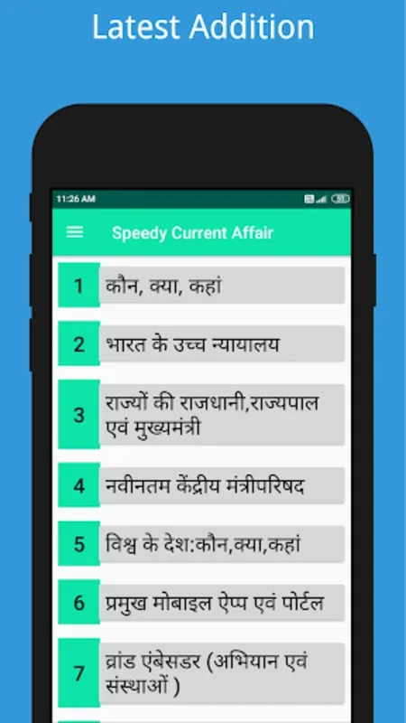 Speedy Current Affair for Android - Ideal for Competitive Exams