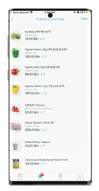 Asbeza for Android - Simplify Grocery Shopping in Addis Ababa