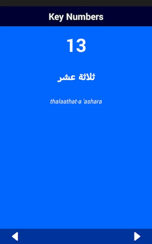 Arabic Number Whizz for Android: Simplify Number Learning