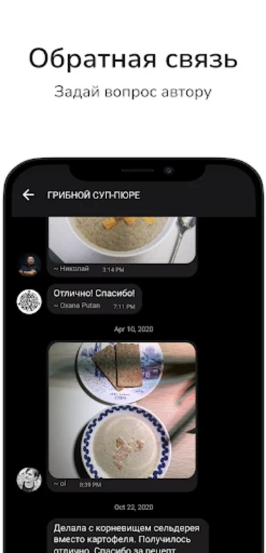 Рецепты на каждый день for Android - A Culinary Treasure