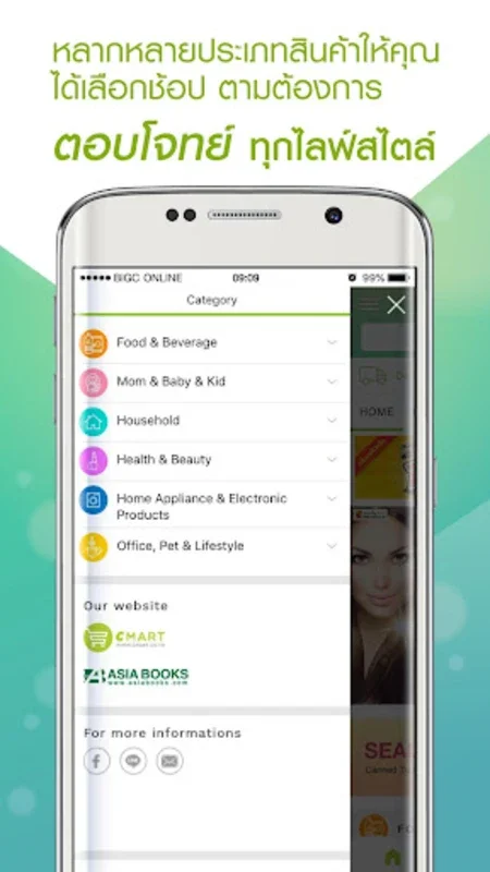 Big C Online for Android - Convenient Shopping App