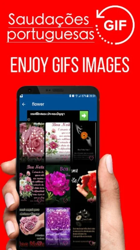 Portuguese Good Night Gif for Android - Enhance Your Nights