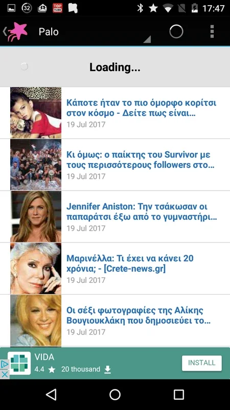 Greek Gossips for Android - Stay Informed with Greek Gossip Magazines