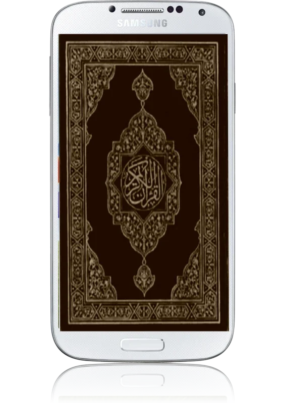 Quran Karim for Android - Read and Listen to the Quran Anytime