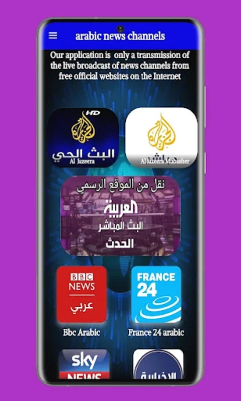 Arabic News: arab news channel for Android - Live News at Your Fingertips