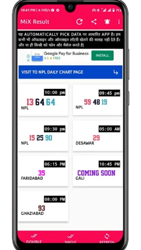 NPL PB RESULT for Android - Swift Result Tracking