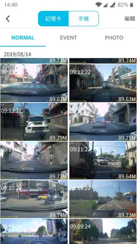 MASIGO Dashcam Viewer for Android - Streamlined Dashcam Management