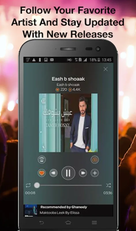 Ghaneely for Android: Your Gateway to Diverse Music