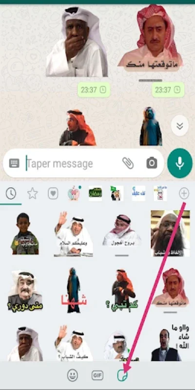 Arabic Stickers for Android: Vibrant Messaging with Arabic Stickers