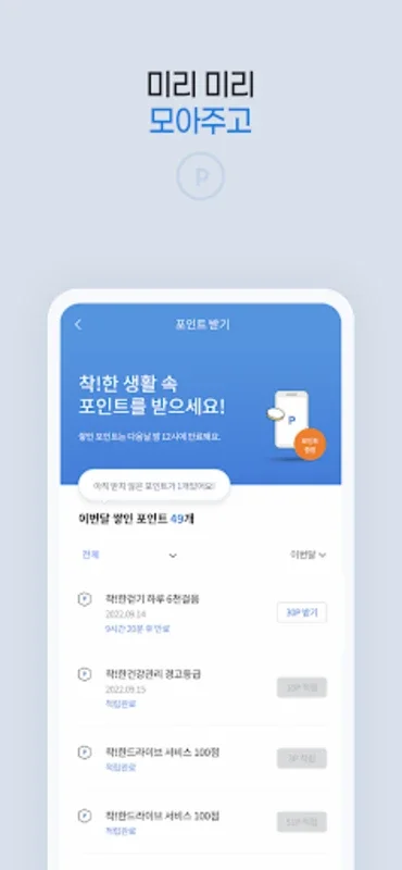 삼성화재 다이렉트 for Android: Comprehensive Insurance at Your Fingertips