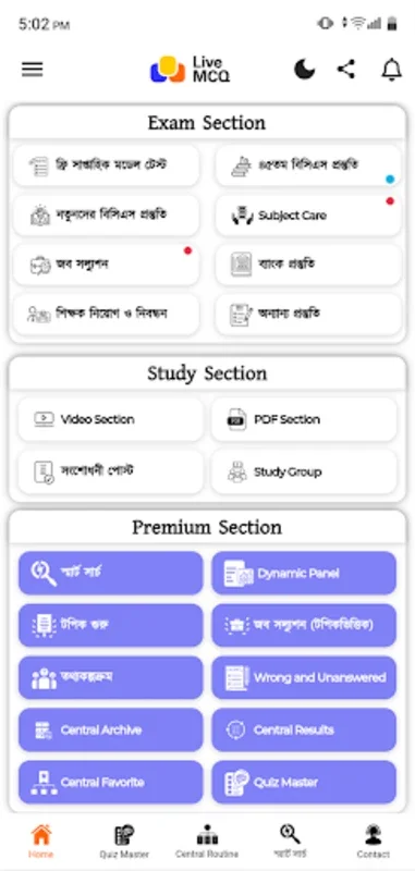 Live MCQ™ for Android - Prepare for Exams with Quality Tests