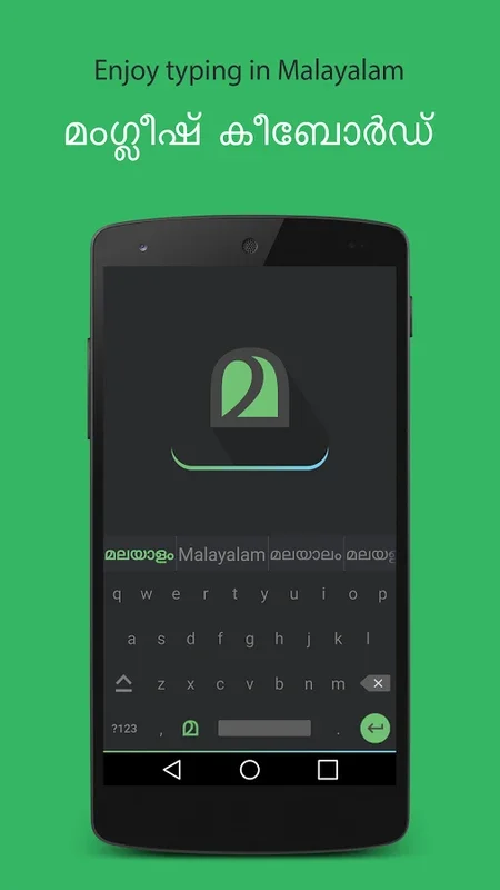 Manglish Keyboard for Android - Download the APK from AppHuts