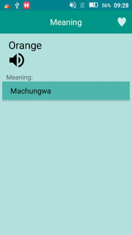 English To Swahili Dictionary (Apps Universe) for Android - A Great Language Learning Aid