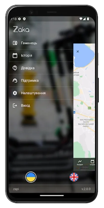 Zaka for Android - Affordable Electric Scooter Rentals